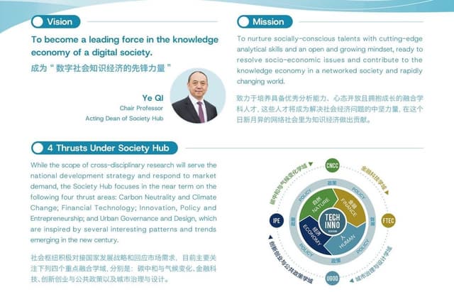 HKUST(GZ) Launches Early Admissions with Scholarships for Two Future-Focused MSc Programs