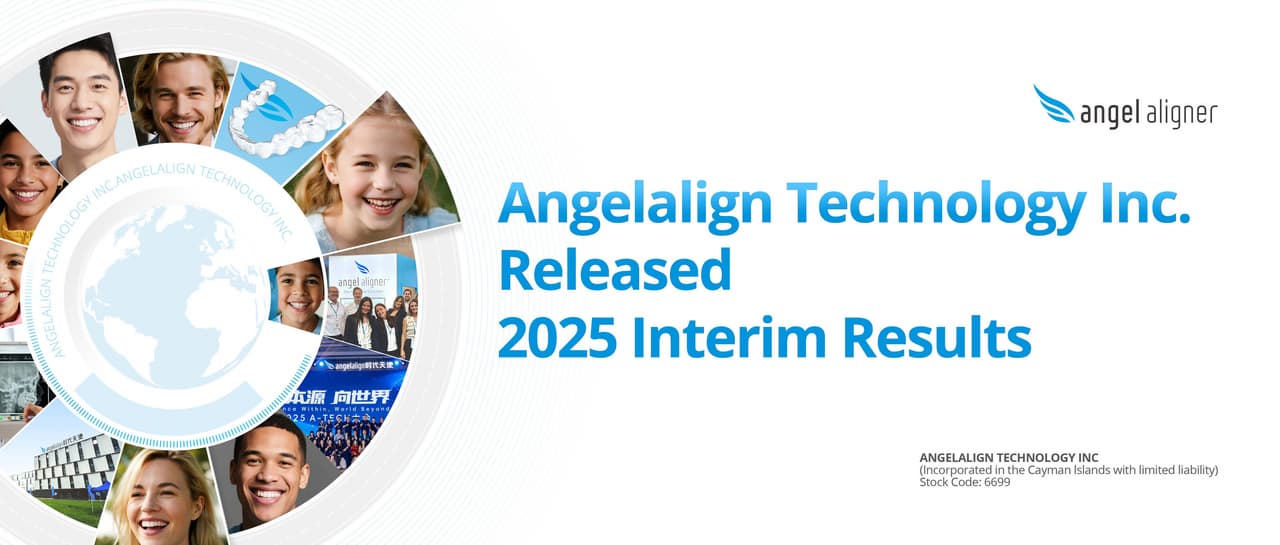 Angelalign Technology Announces First-Half 2025 Results While Increasing Investments in Legal, Supply Chain and Data Security
