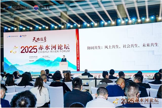 Xinhua Silk Road: Chishui River Forum held in SW. China's Guizhou focuses on sustainable development of global liquor industry