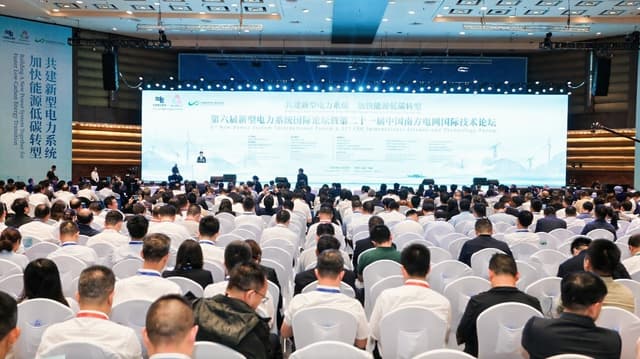The 6th New Power System International Forum & 21st CSG International Science and Technology Forum Held in Boao