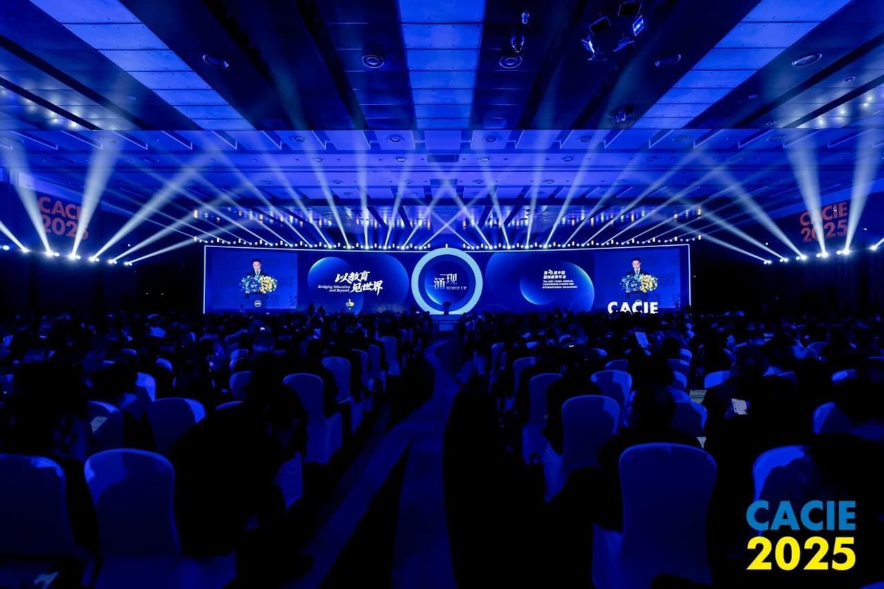 The 26th China Annual Conference & Expo for International Education Concludes in Beijing, Accelerating Cross-Border Partnerships