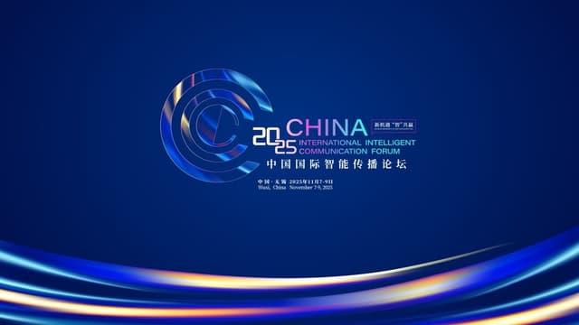 Sharing Prosperity in the Intelligent Era: 2025 China International Intelligent Communication Forum Held in Wuxi