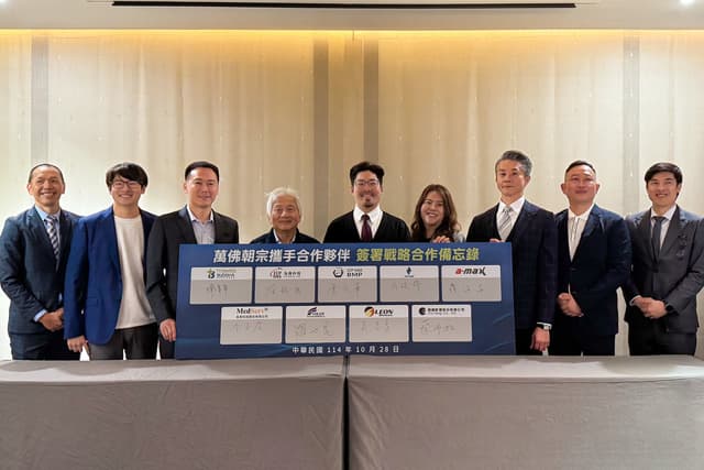 ICP DAS-BMP Attends MOU Signing Ceremony to Mark a New Milestone in Medical-Grade TPU Materials