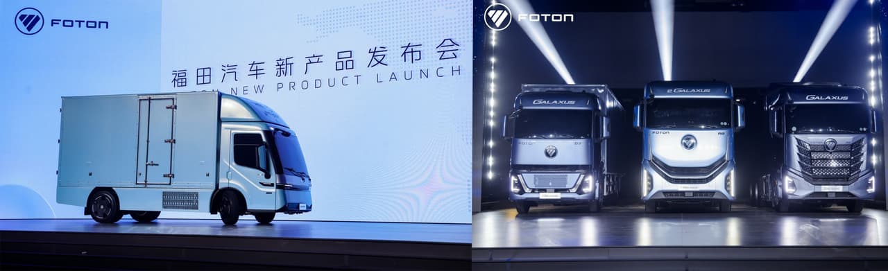 FOTON Charts a New Course for Global Commercial Vehicles