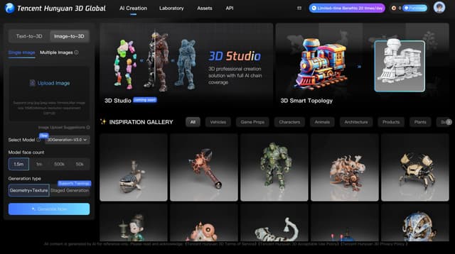 Tencent Announces Global Launch of Hunyuan 3D Engine to Empower Creators with Advanced Creation Tools