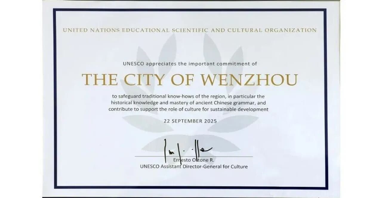 Xinhua Silk Road: Why UNESCO commends E. China's Wenzhou twice within just half a month?