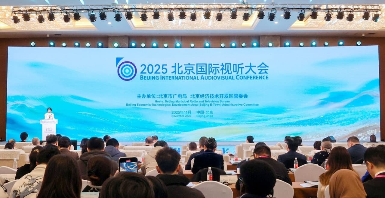 2025 Beijing International Audiovisual Conference Opens