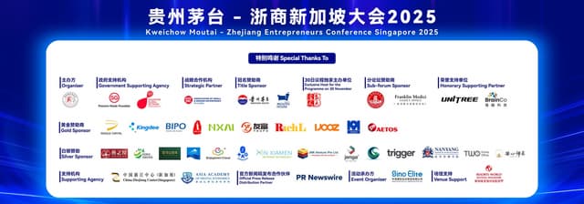 Kweichow Moutai-Zhejiang Entrepreneurs Conference Singapore 2025 Concludes Successfully, Bringing Together Global Leaders to Explore Technology Innovation and Sustainable Development