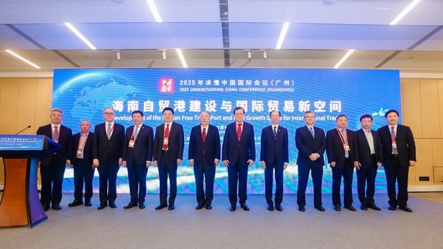 2025 Understanding China Conference: Hainan FTP to Deepen China's Opening-up and Set New Benchmark of Global Cooperation