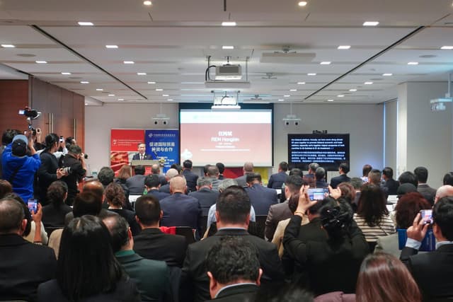 The 4th China International Supply Chain Expo Set for Beijing in June 2026