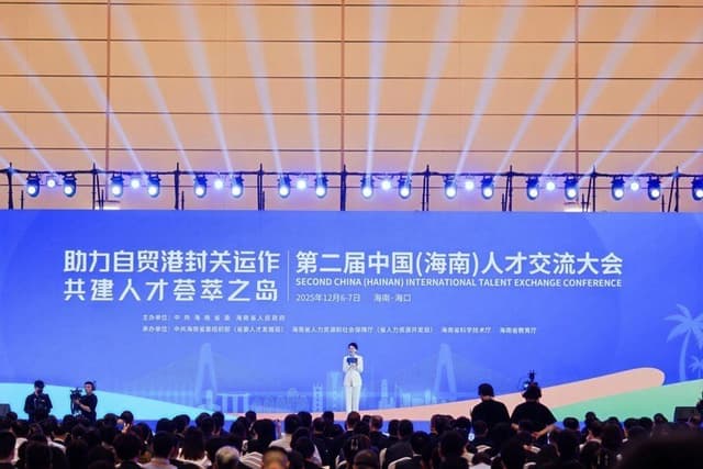 Xinhua Silk Road: Conference to bolster role of talents held in south China FTP