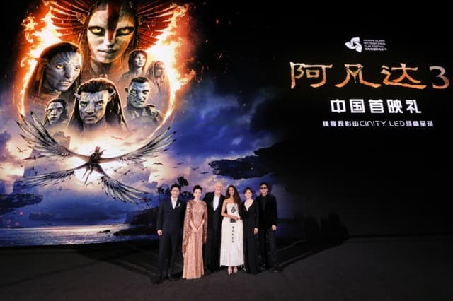 China Premiere of 'Avatar: Fire and Ash' Highlight of 7th HIIFF