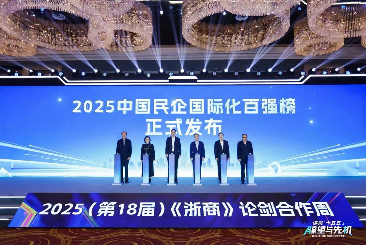 Who Are China's Top 100 Most International Privately-Owned Enterprises?