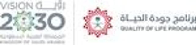 Saudi Arabia’s Quality of Life Program highlights pathways to transformative progress in lifestyle in new report and global index initiative