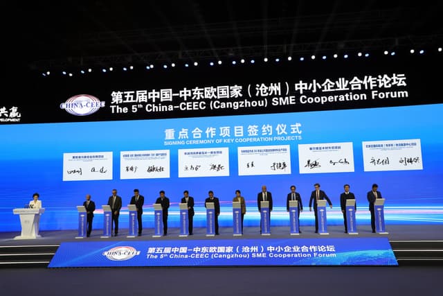 5th China-Central and Eastern European Countries (Cangzhou) Small and Medium-Sized Enterprise Cooperation Forum Launched in N.China Province