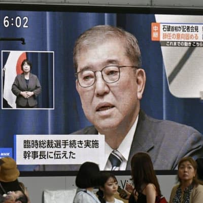 Japan's PM resigns after bruising election losses