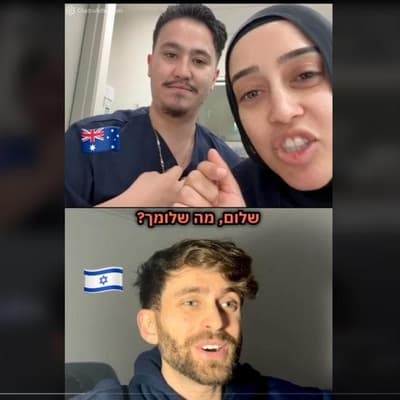 Ex-nurse denies threatening to hurt Israeli patients